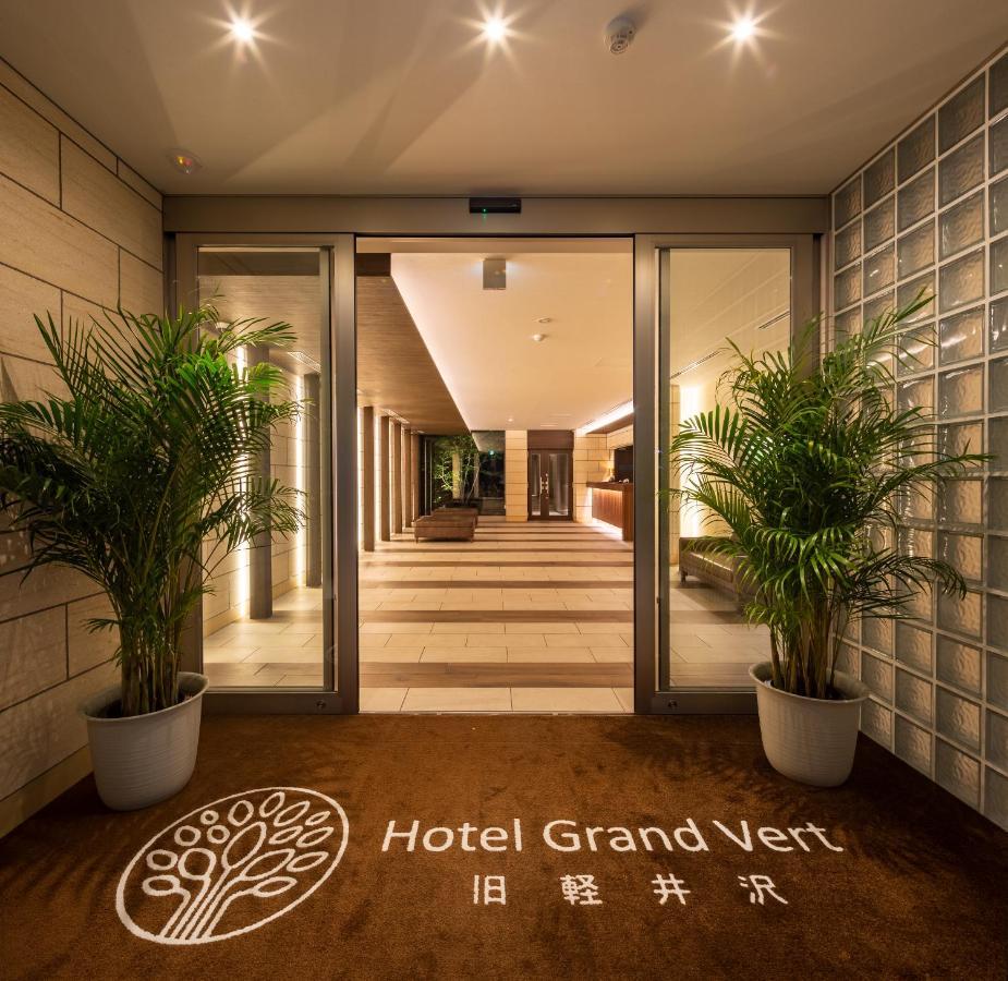Grand Kyu Hotel