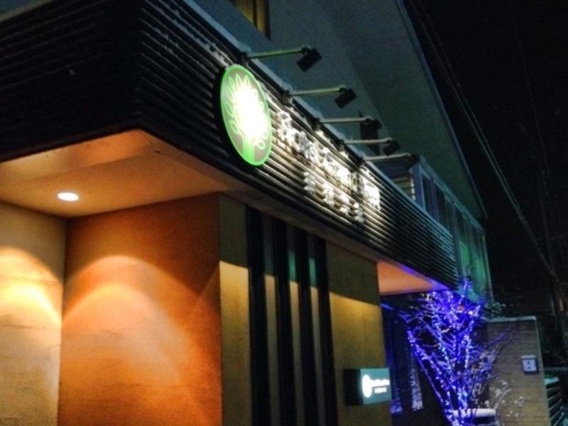 Hotel Grand Kyu