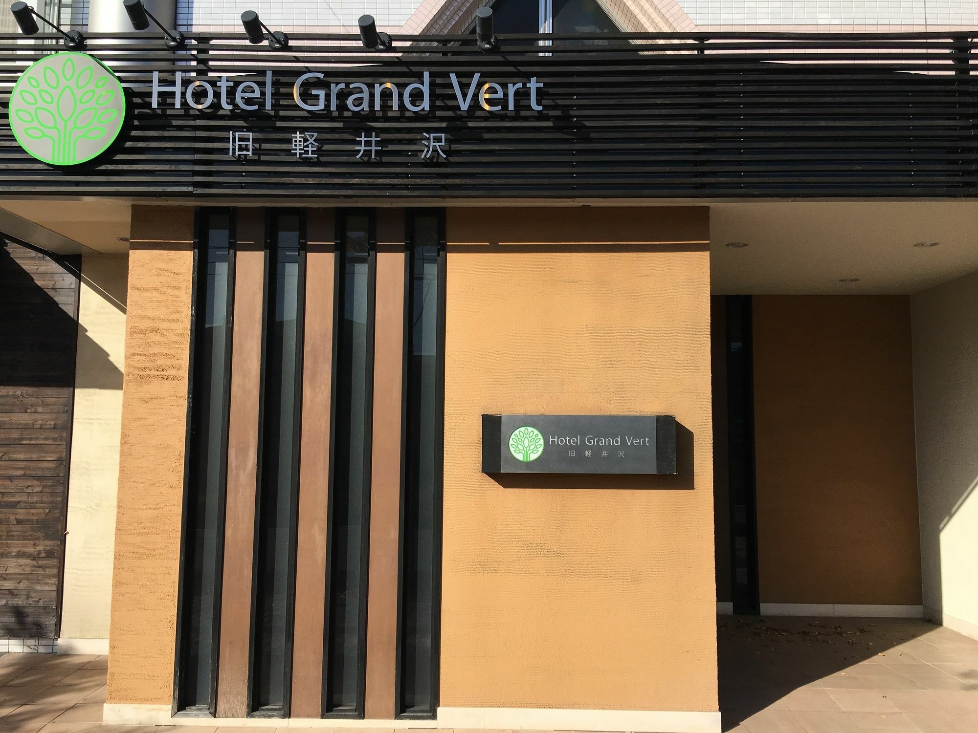 Grand Kyu